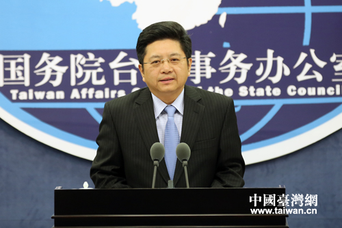 國務院臺灣事務辦公室今天上午10點在國臺辦新聞發布廳舉行例行新聞發布會。本次新聞發布會由國臺辦新聞局局長、新聞發言人馬曉光主持。(中國臺灣網 扶海濤 攝) 國務院臺灣事務辦公室今天上午10點在國臺辦新聞發布廳舉行例行新聞發布會。本次新聞發布會由國臺辦新聞局局長、新聞發言人馬曉光主持。(中國臺灣網 扶海濤 攝)