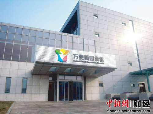 ����ʳƷ�ИI(y��)�����޴� ��(chu��ng)�»�Ƀ����Ƅ���