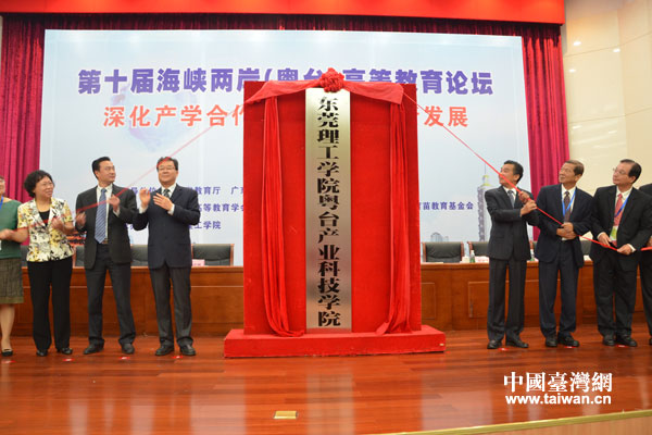 �ɰ����e��ͬ��|ݸ�����WԺ���_�a�I�Ƽ��WԺ���ơ�