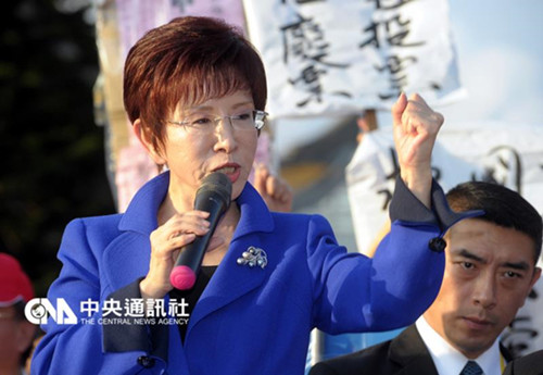 支持者簇擁選黨主席洪秀柱呼吁:留下努力(圖)