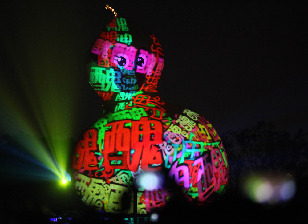 臺北燈節主燈“福祿猴”玩自嘲“敗中求勝” 臺北燈節主燈“福祿猴”玩自嘲“敗中求勝”