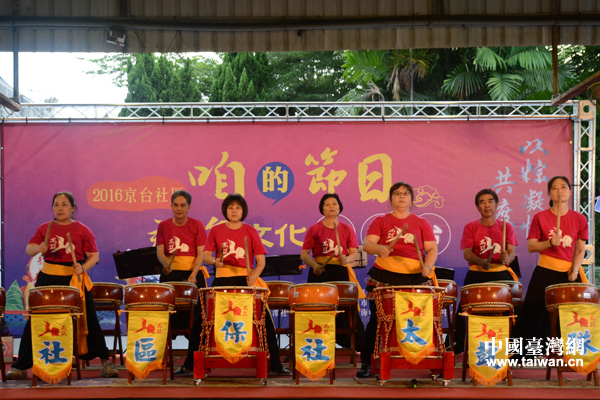 京臺社區(qū)大舞臺首次啟用“視頻連線” 拉近兩岸民眾距離 京臺社區(qū)大舞臺首次啟用“視頻連線” 拉近兩岸民眾距離