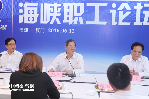 張志軍認(rèn)真聽取臺灣職工代表發(fā)言 張志軍認(rèn)真聽取臺灣職工代表發(fā)言