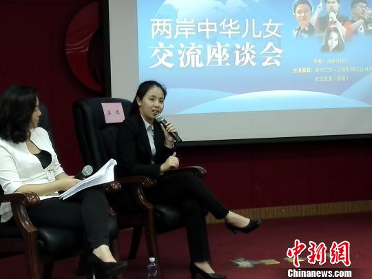 臺(tái)灣女企業(yè)家蘇恒女士在廈門(mén)演講。 楊伏山 攝