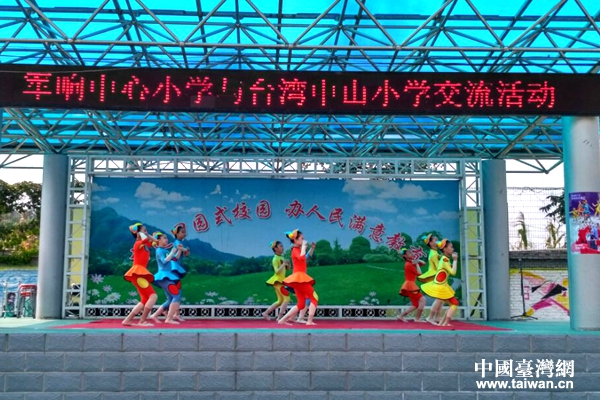 ��ɽС�W�W�������赸