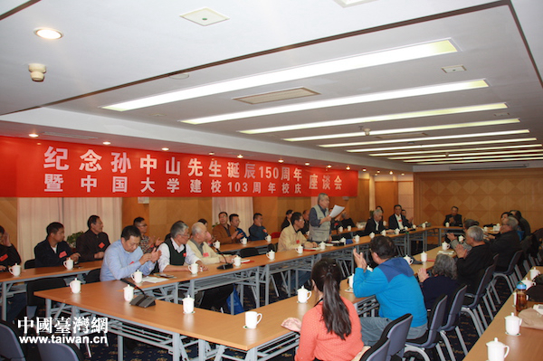 耄耋校友紀念中國大學103周年校慶 耄耋校友紀念中國大學103周年校慶