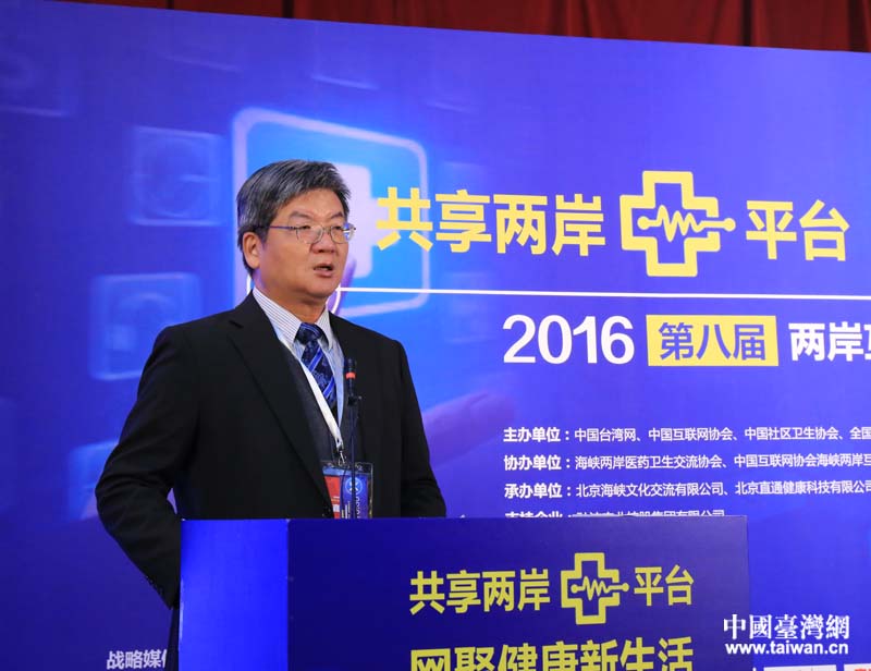 臺灣主辦方代表、臺灣生策會副執(zhí)行長錢宗良致詞 臺灣主辦方代表、臺灣生策會副執(zhí)行長錢宗良致詞