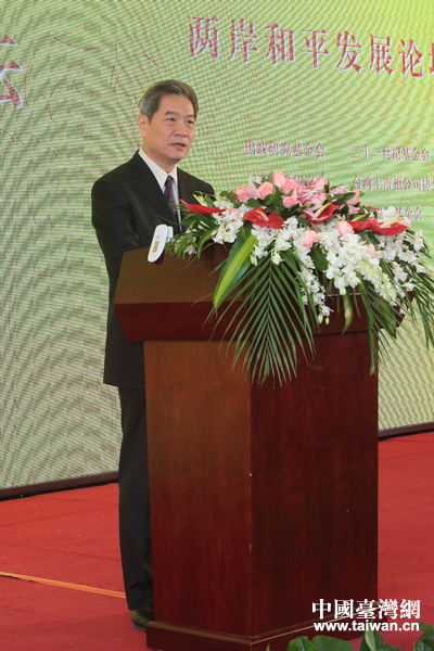 中共中央臺辦、國務院臺辦主任張志軍在論壇開幕式致辭 中共中央臺辦、國務院臺辦主任張志軍在論壇開幕式致辭