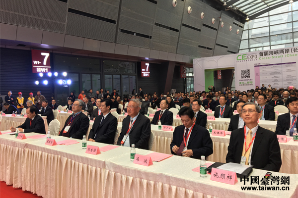 海峽兩岸(長沙)電子博覽會 海峽兩岸(長沙)電子博覽會