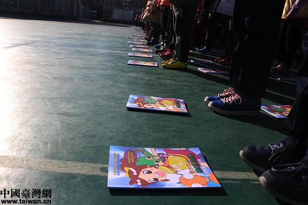 兩岸同胞攜手辦公益 環保漫畫書走進奮斗小學 兩岸同胞攜手辦公益 環保漫畫書走進奮斗小學