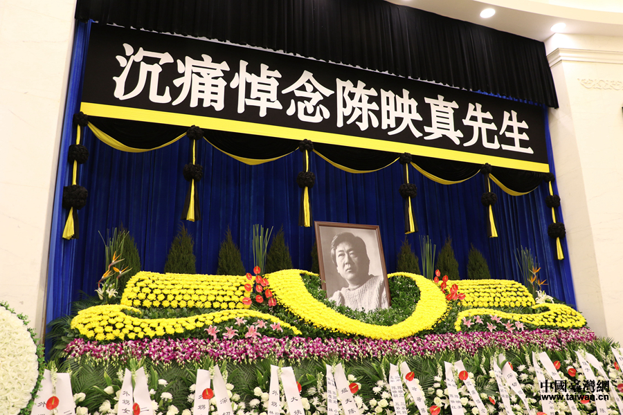 陳映真遺體告別引兩岸關(guān)注 炙熱愛國(guó)心與世長(zhǎng)存 陳映真遺體告別引兩岸關(guān)注 炙熱愛國(guó)心與世長(zhǎng)存