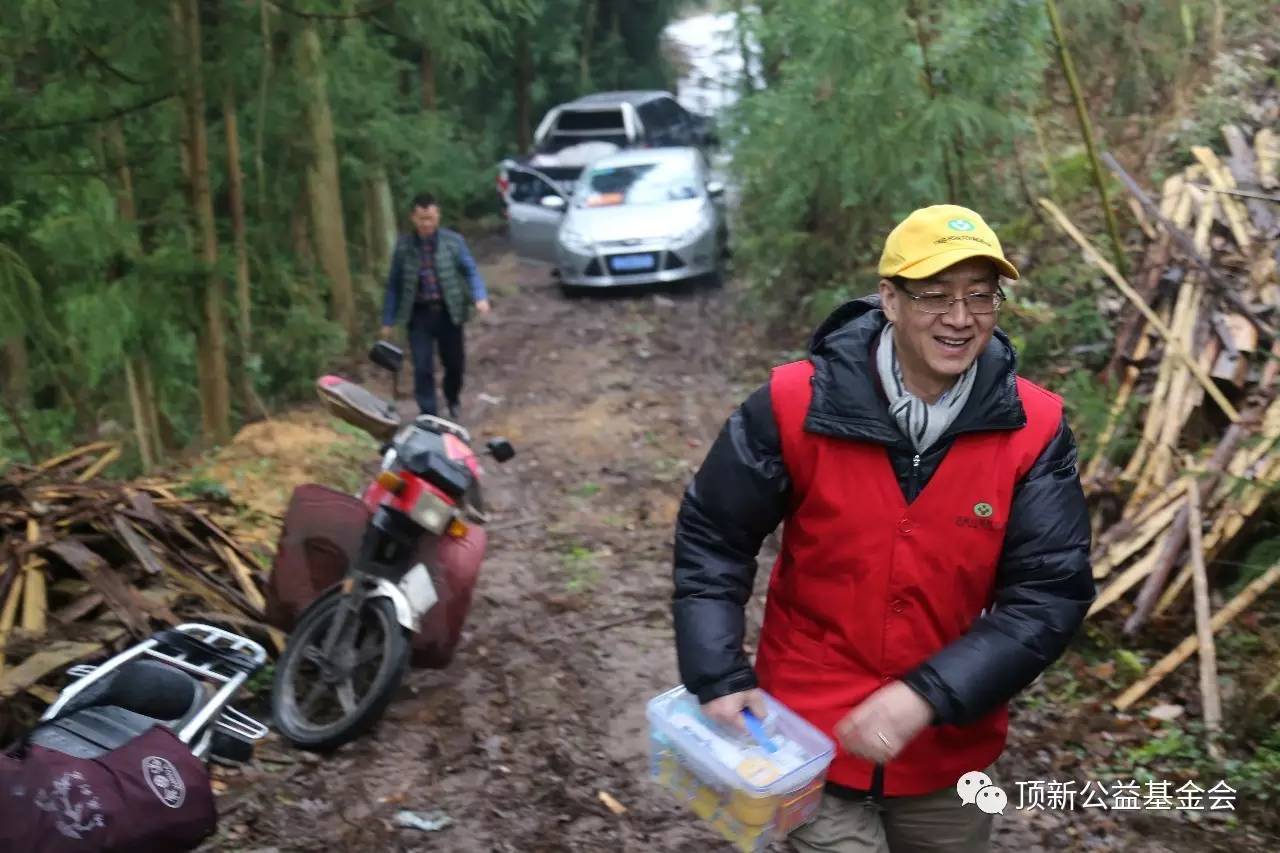 寒冷冬日,溫暖同行——頂新公益基金會冬令慰問進行時 寒冷冬日,溫暖同行——頂新公益基金會冬令慰問進行時