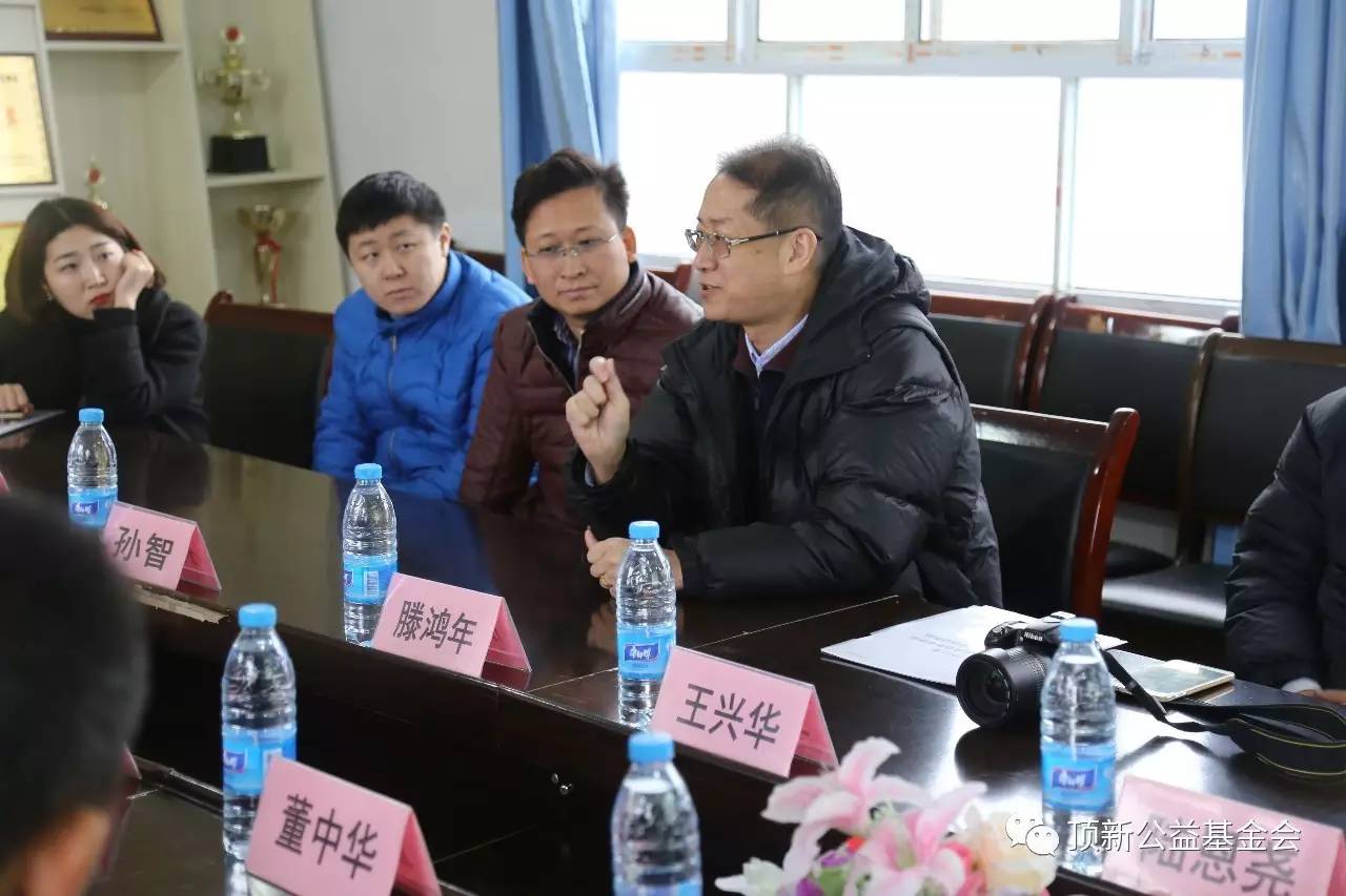 寒冷冬日,溫暖同行——頂新公益基金會冬令慰問進行時 寒冷冬日,溫暖同行——頂新公益基金會冬令慰問進行時