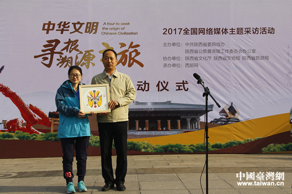 中華文明尋根溯源之旅啟動 將深度探訪陜西文化自信 中華文明尋根溯源之旅啟動 將深度探訪陜西文化自信