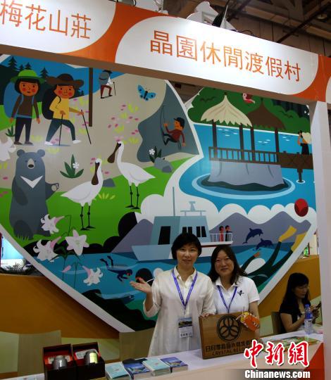 第十三屆海峽旅博會開館:成就深化旅游產業合作大平臺