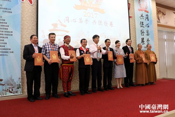 ��ͬ������ ���ٰlչ������2017���_��^�lչՓ���ڸ��۷��ɽ�e��