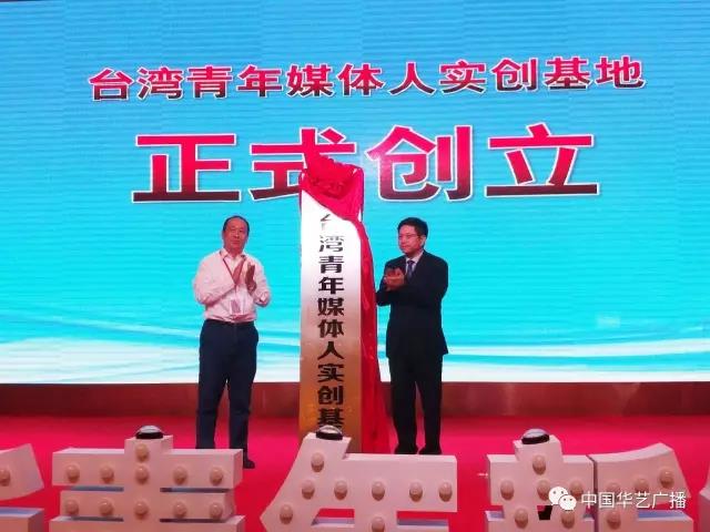 �ɰ���������ý�w�Ą�(chu��ng)Փ���۽��ɰ���ý�w�ںϰl(f��)չ