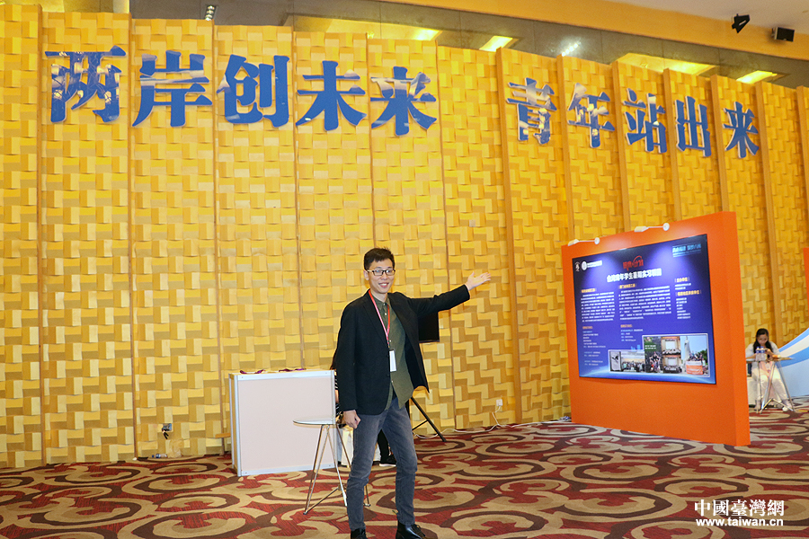 臺灣青年薛皓的大陸印象:想象與現實并不一樣