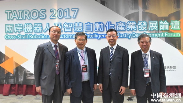 ��s��һ�Ѕ���2017�_�����H�Ԅӻ�չ���P��ӣ��D��