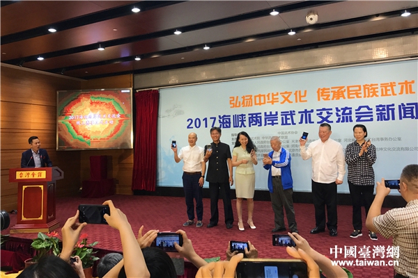 兩岸嘉賓代表通過手機(jī)掃描二維碼啟動(dòng)交流會(huì)線上比賽 兩岸嘉賓代表通過手機(jī)掃描二維碼啟動(dòng)交流會(huì)線上比賽