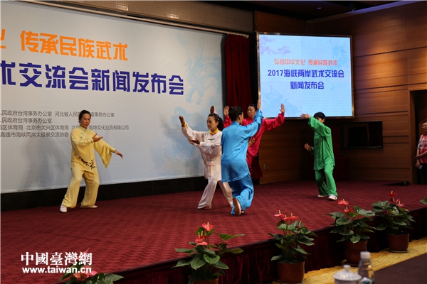 北京西城武協(xié)代表隊(duì)武術(shù)表演 北京西城武協(xié)代表隊(duì)武術(shù)表演