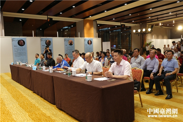 2017���{�ɰ����g(sh��)������(hu��)���l(f��)����(hu��)�F(xi��n)��(ch��ng)