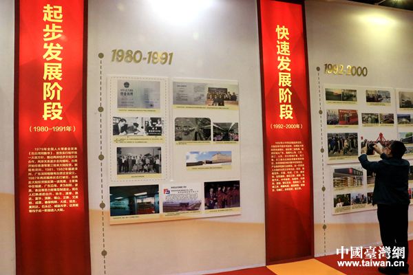 �M�D������_(t��i)�Y��I(y��)�a(ch��n)Ʒչ�N��(hu��)���Ͼ��e�k