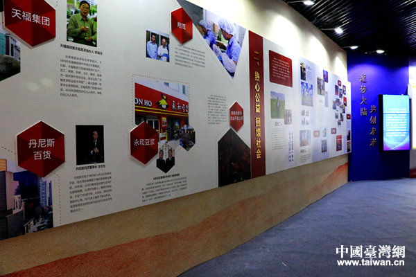 �M�D������_(t��i)�Y��I(y��)�a(ch��n)Ʒչ�N��(hu��)���Ͼ��e�k