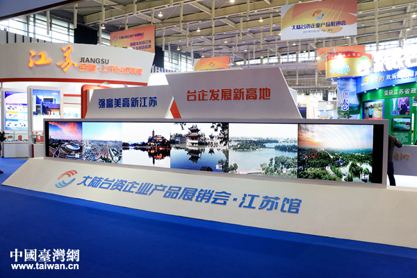 �M�D������_(t��i)�Y��I(y��)�a(ch��n)Ʒչ�N��(hu��)���Ͼ��e�k