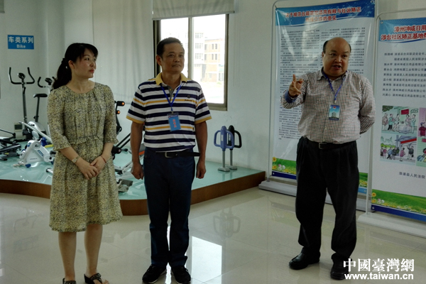 漳州中院創新解決臺籍被告人適用緩刑、臺籍罪犯適用假釋與社區矯正對接難題 漳州中院創新解決臺籍被告人適用緩刑、臺籍罪犯適用假釋與社區矯正對接難題