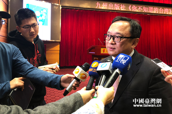 《你不知道的臺灣》在京舉行新書發布會 以史為鑒探兩岸同根深情 《你不知道的臺灣》在京舉行新書發布會 以史為鑒探兩岸同根深情