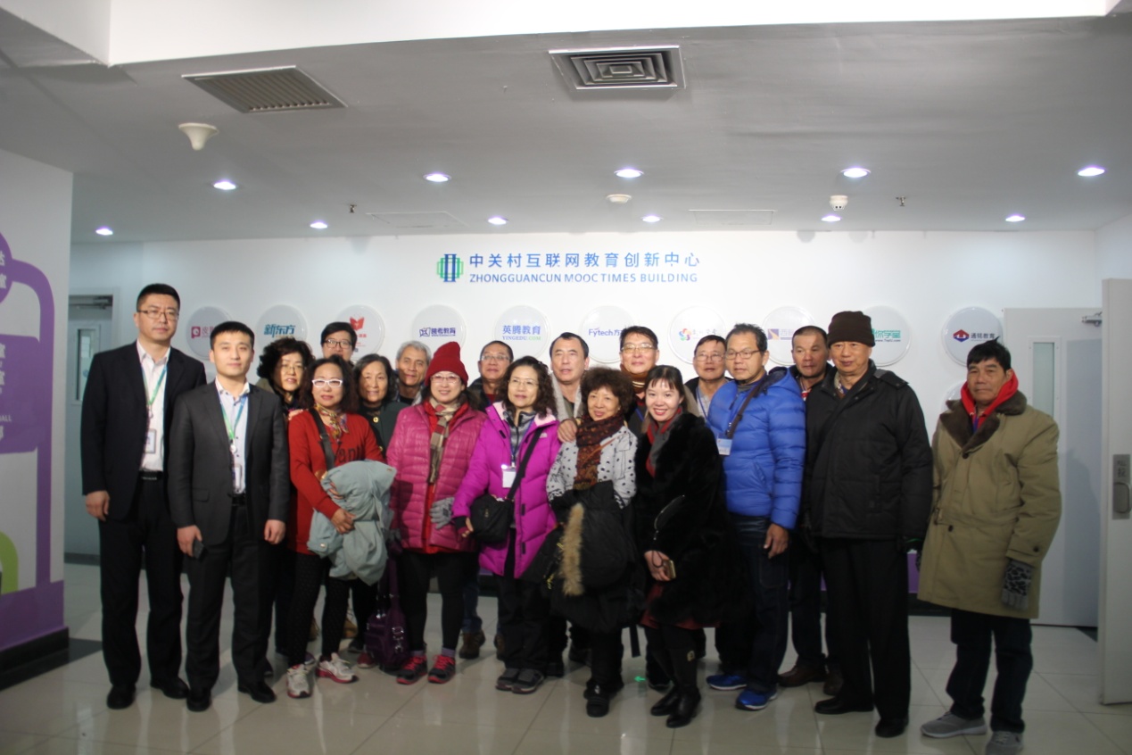 科技牽紅線 兩岸一家親——臺灣高雄市旗津區(qū)參訪團(tuán)回訪中關(guān)村街道紀(jì)實 科技牽紅線 兩岸一家親——臺灣高雄市旗津區(qū)參訪團(tuán)回訪中關(guān)村街道紀(jì)實