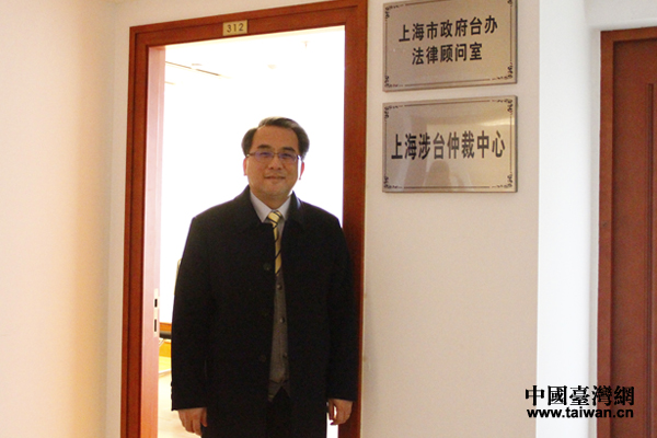 上海市臺(tái)辦法律顧問(wèn)制度服務(wù)在滬臺(tái)商臺(tái)胞臺(tái)屬 上海市臺(tái)辦法律顧問(wèn)制度服務(wù)在滬臺(tái)商臺(tái)胞臺(tái)屬