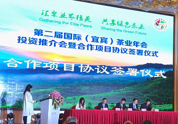 四川首座士林不夜城文旅項目落戶宜賓 四川首座士林不夜城文旅項目落戶宜賓