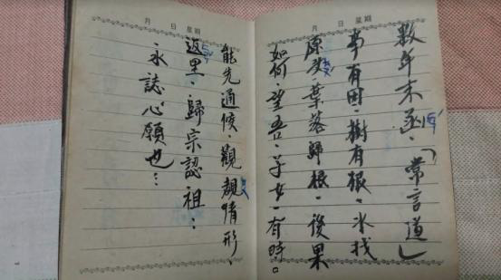 臺(tái)灣抗戰(zhàn)老兵后代靠今日頭條找到河南許昌親姐姐 臺(tái)灣抗戰(zhàn)老兵后代靠今日頭條找到河南許昌親姐姐