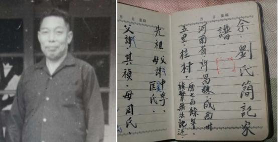 臺(tái)灣抗戰(zhàn)老兵后代靠今日頭條找到河南許昌親姐姐 臺(tái)灣抗戰(zhàn)老兵后代靠今日頭條找到河南許昌親姐姐