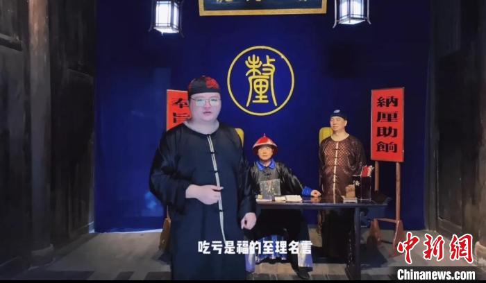 洪江古商城“云端”夏令營準備的學習視頻。 洪江古商城 供圖