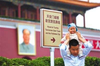 昨日,游客在一塊新的導(dǎo)視牌前留影。近日,天安門地區(qū)首批安裝80余塊導(dǎo)視牌,包括全景導(dǎo)覽圖、警示牌、指示牌等。新京報記者 浦峰 攝
