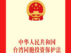 ȫ���˴�ί�����}�޸��_��ͬ��Ͷ�Y���o(h��)��