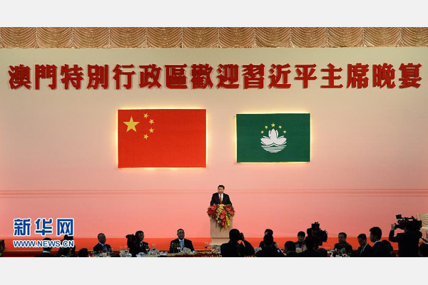 習近平出席澳門特別行政區政府歡迎晚宴并發表重要講話 習近平出席澳門特別行政區政府歡迎晚宴并發表重要講話