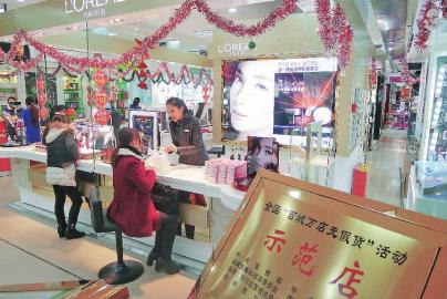 ������ȫ�����M(j��n)�\�Ž��O(sh��)�ƶȻ�Ҏ(gu��)�����LЧ��