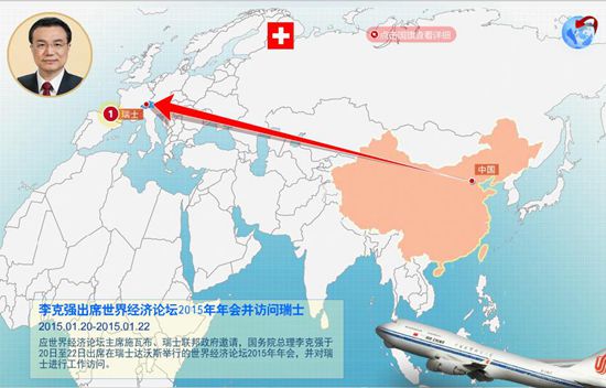 新華網評:世界經濟需要中國好聲音 新華網評:世界經濟需要中國好聲音