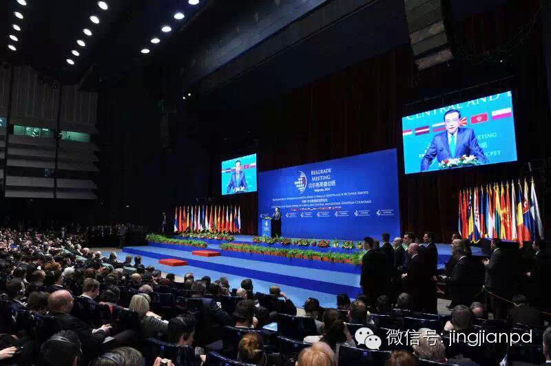 李克強亞歐行:中東歐“向東看 李克強亞歐行:中東歐“向東看