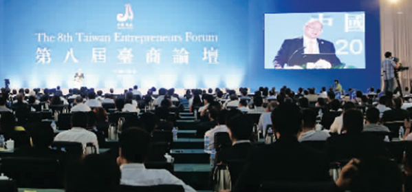 �ڰˌ��_��Փ����ӛ