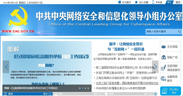 �W�j��ȫδ��I�������Ұ�ȫ��΢�ŝu