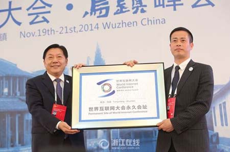 回訪世界互聯(lián)網(wǎng)大會會址:“東方達(dá)沃斯”魅力閃耀