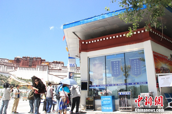 ̽�L���_(d��)���m�V�����񾯄�(w��)վ����������ͻ�l(f��)��r��