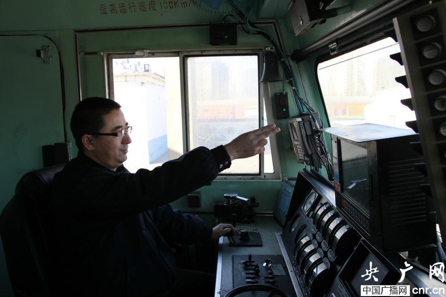 開萬噸列的火車司機盧大車 開萬噸列的火車司機盧大車