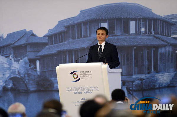 外媒:學者稱主辦世界互聯網大會是中國開放表現 外媒:學者稱主辦世界互聯網大會是中國開放表現