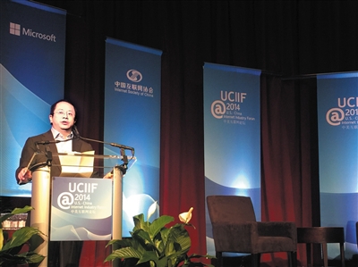 周鴻祎:IOT時代互聯網企業商機巨大 周鴻祎:IOT時代互聯網企業商機巨大